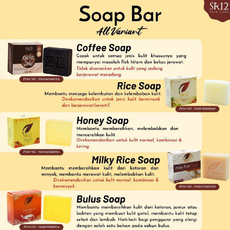 SR12 Rice Soap | 60gr