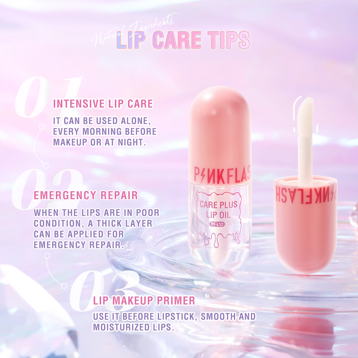 Pinkflash Care Plus Lip Oil PF-L12