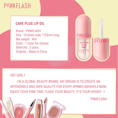 Pinkflash Care Plus Lip Oil PF-L12