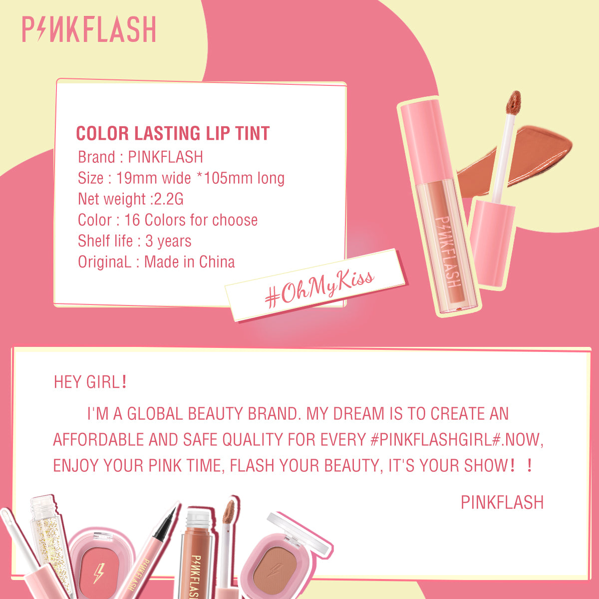 PINKFLASH COLOR LASTING LIP TINT PF-L07 - NU04