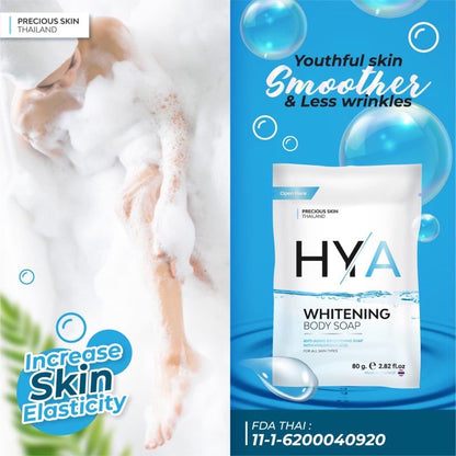 Precious Skin Hya Body Brightening & Whitening Soap | 80 g