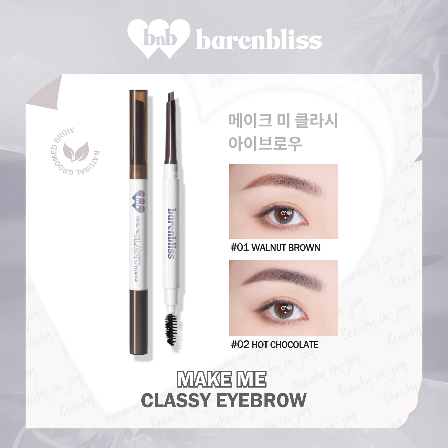 Barenbliss Make Me Classy Eyebrow - 02 Hot Chocolate | 0.16 g