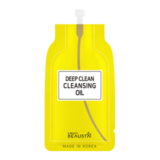 Beausta Deep Cleansing Oil (15ml)